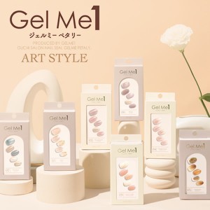 【春の新デザイン!!】ジェルミーワン ジェルミー ペタリー アートスタイル (メール便送料無料) GelMe1 ジェルネイルシール ネイルチップ 