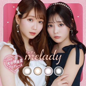 ミレディ 1箱10枚 (メール便送料無料) カラコン melady ミレディ 14.5mm ワンデー 1day UVカット ＝LOVE 大谷映美里 齊藤なぎさ 度なし 