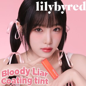 リリーバイレッド lilybyred ブラッディライアー コーティングティント (メール便送料無料) ティントリップ リップ メイク 口紅 グロス 