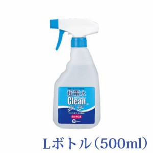 超電水クリーンシュ！シュ！ ボトル 500ml 洗剤 拭き掃除 油汚れ 電解アルカリイオン水 クリーンシュシュ パソコン おもちゃ 家電 バス 