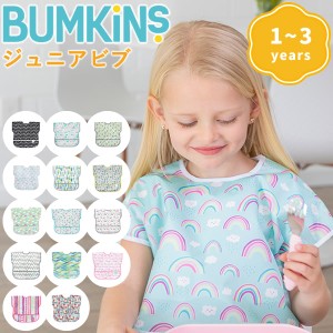 バンキンス ジュニアビブ (1〜3歳) (メール便送料無料) 赤ちゃん エプロン ビブ 食べこぼし 防水 速乾 洗濯機 乾燥機 お食事 通園 園児 