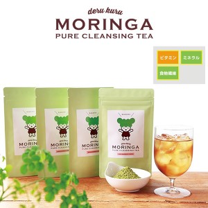 デルクルモリンガ derukuru MORINGA (メール便送料無料) モリンガ ダイエットティー プーアル茶 碁石茶 サンザシ クマザサ 食物繊維 ビタ