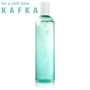 KAFKA カフカ スカルプヘッドスパシャンプー 300ml (送料無料) シャンプー ヘッドスパ 毛髪 洗浄 ハリ コシ ケラチン ミノキシジル 19種