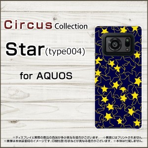 AQUOS R6 SH-51B aquosr6 アクオスアール6 スマホ ケース Star(type004) ハード ソフト カバー
