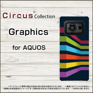 AQUOS R6 SH-51B aquosr6 アクオスアール6 スマホ ケース Graphics ハード ソフト カバー