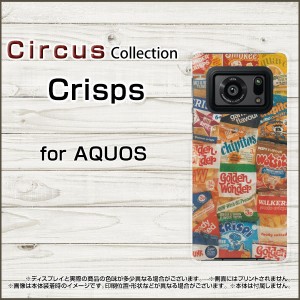 AQUOS R6 SH-51B aquosr6 アクオスアール6 スマホ ケース ポテチ Crisps ハード ソフト カバー