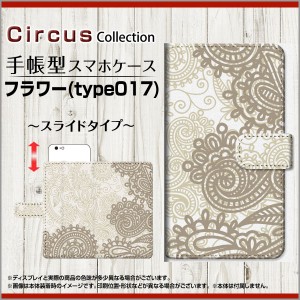 XPERIA XZ1 SO-01K SOV36 701SO XZ1 Compact SO-02K XZ Premium SO-04J エクスペリア 手帳型ケース スライド式 フラワー(type017)