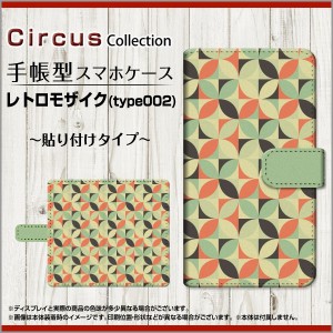 Libero 5G リベロ ファイブジー Y!mobile 手帳型ケース 貼り付け回転タイプ レトロモザイク(type002)