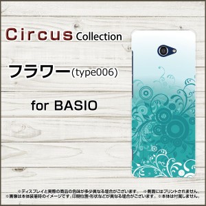 スマホケース BASIO4 KYV47 ベイシオフォー au UQ mobile フラワー(type006) ハード ソフト カバー