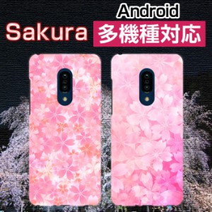 多機種対応 XPERIA AQUOS Galaxy arrows Pixel 格安スマホ スマホケース ハード ソフト 桜 さくら