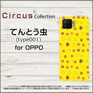OPPO Reno5 A Find X3 Pro A54 5G Reno3 5G Find X2 Pro OPG01 Reno3 A スマホ ケース てんとう虫 ハード ソフト カバー