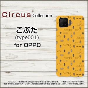 OPPO Reno5 A Find X3 Pro A54 5G Reno3 5G Find X2 Pro OPG01 Reno3 A スマホ ケース こぶた ハード ソフト カバー