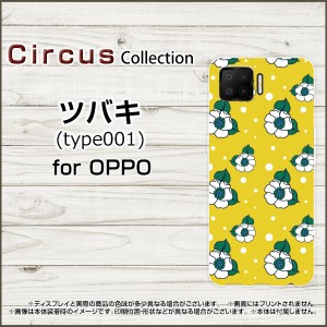 OPPO Reno5 A Find X3 Pro A54 5G Reno3 5G Find X2 Pro OPG01 Reno3 A スマホ ケース ツバキ ハード ソフト カバー