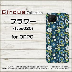 OPPO Reno5 A Find X3 Pro A54 5G Reno3 5G Find X2 Pro OPG01 Reno3 A スマホ ケース フラワー(type020) ハード ソフト カバー