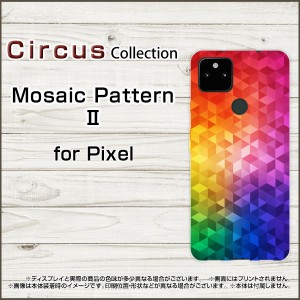 Google Pixel 5a (5G) 5 4a (5G) 4a 4 4 XL 3a 3a XL 3 3 XL スマホケース Mosaic pattern 2 ハード ソフト カバー