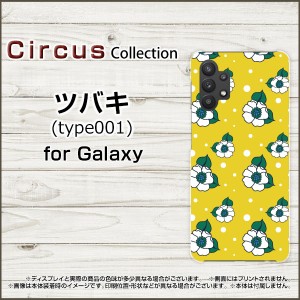 Galaxy S21 5G SC-51B SCG09 S21+ 5G SC-54B SCG10 S21 ultra 5G SC-52B SCG11 A32 5G スマホ ケース ツバキ ハード ソフト カバー