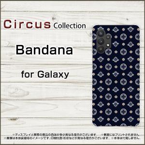 Galaxy S21 5G SC-51B SCG09 S21+ 5G SC-54B SCG10 S21 ultra 5G SC-52B SCG11 A32 5G スマホ ケース Bandana ハード ソフト カバー