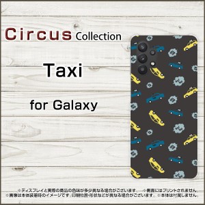 Galaxy S21 5G SC-51B SCG09 S21+ 5G SC-54B SCG10 S21 ultra 5G SC-52B SCG11 A32 5G スマホ ケース Taxi ハード ソフト カバー