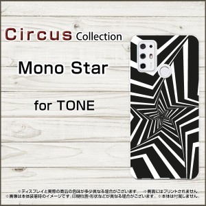 TONE e21 TONE e20 TONE e19 TONEモバイル スマホケース Mono star ハード ソフト カバー
