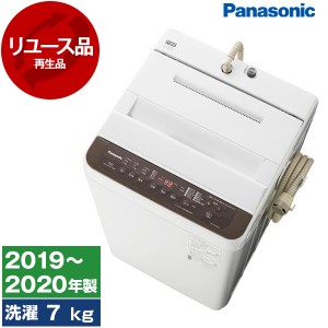 洗濯機 中古 7kg パナソニック NA-F70PB13?2019年〜2020年製 新生活 一人暮らし 二人暮らし リユース家電 PANASONIC