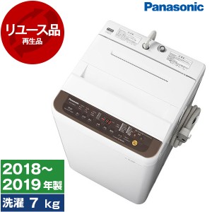 洗濯機 中古 7kg パナソニック NA-F70PB12?2018年〜2019年製 新生活 一人暮らし 二人暮らし リユース家電 PANASONIC 