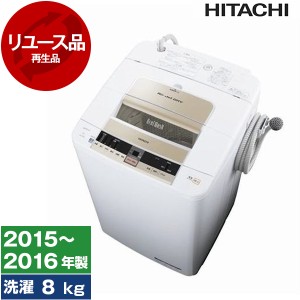 洗濯機 中古 8kg 日立 BW-T800?2015年〜2016年製?新生活 2〜4人家族向け まとめ洗い リユース家電 アウトレット HITACHI