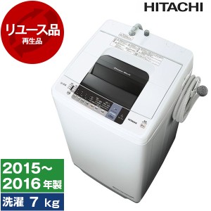 洗濯機 中古 7kg 日立 NW-7WY?2015年〜2016年製?新生活 一人暮らし 二人暮らし 単身赴任 リユース家電 HITACHI