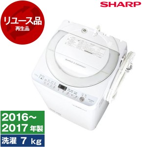 洗濯機 中古 7kg シャープ ES-T709?2016年〜2017年製?新生活 一人暮らし 二人暮らし 単身赴任 リユース家電 SHARP