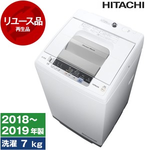 洗濯機 中古 7kg 日立 NW-R704?2018年〜2019年製?新生活 一人暮らし 二人暮らし 単身赴任 リユース家電 全自動洗濯機 HITACHI