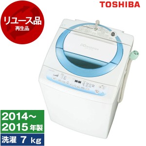 洗濯機 中古 7kg 東芝 AW-7D2(L) 2014年〜2015年製 ブルー 新生活 一人暮らし 二人暮らし 単身赴任 リユース家電 TOSHIBA