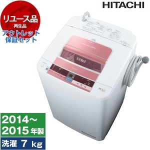 【リユース】 アウトレット保証セット BW-7TV(P) 日立 ピンク ビートウォッシュ [全自動洗濯機 (7.0kg)] [2014〜2015年製]