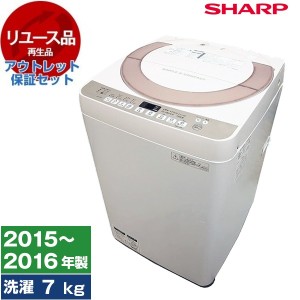 【リユース】 アウトレット保証セット ES-KS70R SHARP [全自動洗濯機 (7.0kg)] [2015〜2016年製]