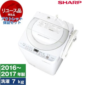 【リユース】 アウトレット保証セット ES-T709 SHARP [全自動洗濯機 (7.0kg)] [2016〜2017年製]