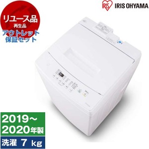 【リユース】 アウトレット保証セット IAW-T703E アイリスオーヤマ ホワイト [全自動洗濯機 (7.0kg)] [2019〜2020年製]