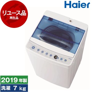 【リユース】 JW-C70FK ハイアール ホワイト [全自動洗濯機 (7.0kg)] [2019年製]