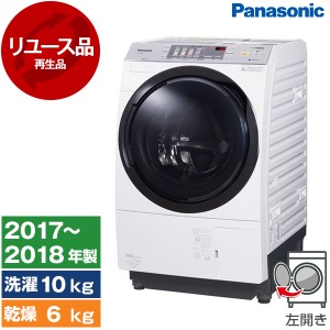 【リユース】 NA-VX3800L PANASONIC クリスタルホワイト [ドラム式洗濯乾燥機 (洗濯10kg/乾燥6kg) 左開き] [2017〜2018年製]