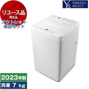 【リユース】 アウトレット保証セット YWMT70L YAMADA SELECT RORO [全自動洗濯機 (7.0kg)] [2023年製]