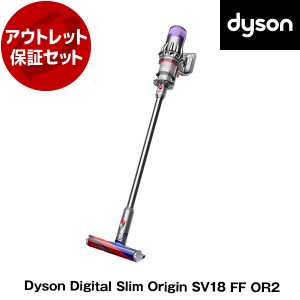 アウトレット保証セット SV18 FF OR2 DYSON ニッケル/アイアン/ニッケル Dyson Digital Slim Origin [サイクロン式 コードレス掃除機]