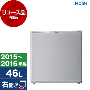 【リユース】 JR-N40G-H ハイアール グレー Joy Series [冷蔵庫 (46L・右開)] [2015〜2016年製]