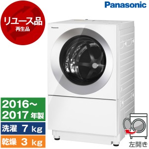 【リユース】 NA-VG710L PANASONIC アルマイトシルバー Cuble [ドラム式洗濯乾燥機 (洗濯機7kg/乾燥機3kg) 左開き] [2016〜2017年式]