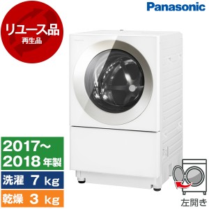 【リユース】 NA-VG720L PANASONIC シャンパン Cuble [ドラム式洗濯乾燥機 (洗濯機7kg/乾燥機3kg) 左開き] [2017〜2018年式]