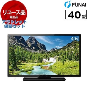 【リユース】 アウトレット保証セット FL-40HB2000 フナイ [40V型 地上・BS・110度CS デジタル ハイビジョン液晶テレビ] [2018年製]