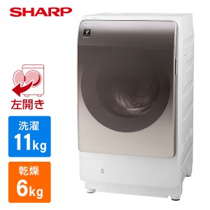 ES-V11B-NL SHARP アッシュゴールド [ドラム式洗濯乾燥機(洗濯11.0kg / 乾燥6.0kg) 左開き]