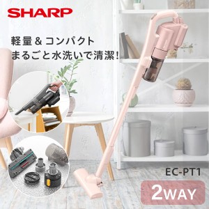 EC-PT1-P SHARP アッシュピンク マイルームスティック [サイクロン式コードレススティック掃除機]