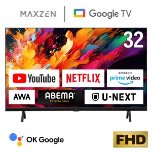 32型 Googleテレビ 32インチ グーグルテレビ 32V 地上・BS・110度CSデジタル 外付けHDD録画機能 HDMI2系統 HDRパネル Youtube Netflix Am