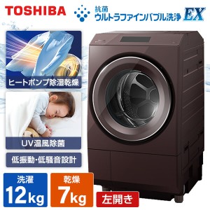 洗濯機 7kg 東芝の通販｜au PAY マーケット