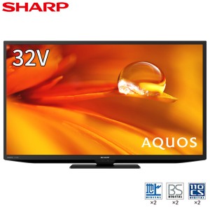 液晶テレビ 32型 32インチ SHARP シャープ テレビ本体 メーカー保証 2T-C32DE-B  