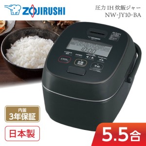 象印 炊飯器 nw aa 10の通販｜au PAY マーケット