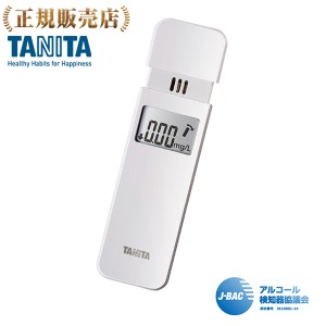 TANITA EA-100-WH エチケットシリーズ [アルコールチェッカー]【あす着】