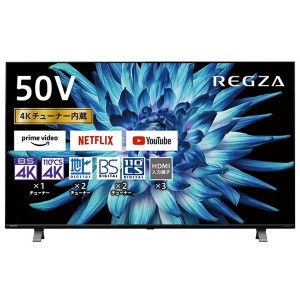 液晶テレビ 50型 50インチ 4Kチューナー内蔵 東芝 レグザ REGZA テレビ本体 50C350X 地上・BS・CSデジタル【あす着】